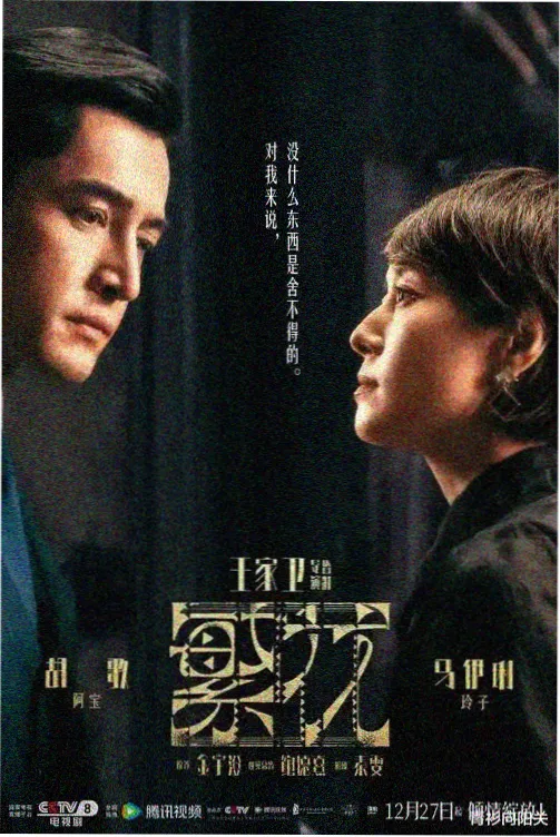 疗愈幕后花絮分类封面
